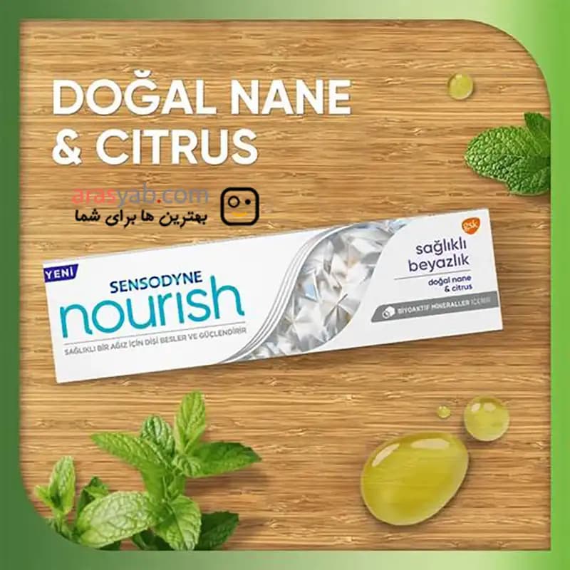 خمیر دندان سنسوداین Sensodyne سفید کننده مدل nourish حجم 75 میل — تصویر ۷