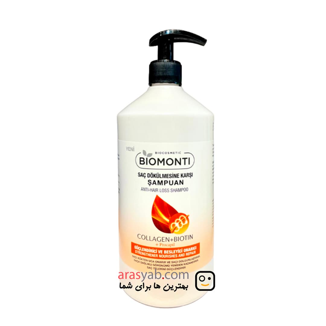 شامپو ضدریزش بیومونتی Biomonti مناسب انواع مو حاوی کلاژن و بیوتین حجم ۱ لیتر