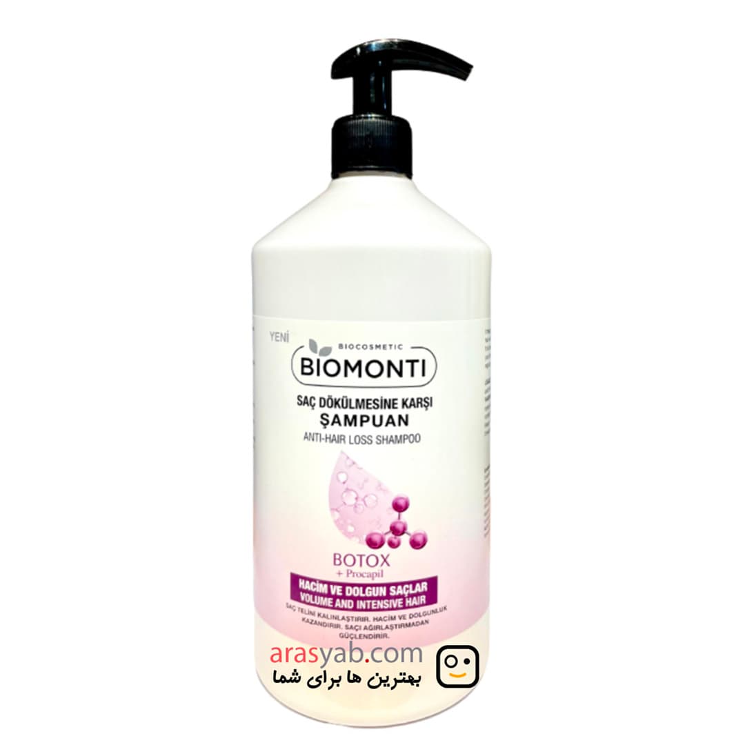 شامپو ضد ریزش بیومونتی Biomonti حاوی بوتاکس و پروکپیل حجم ۱۰۰۰ میل — تصویر ۶