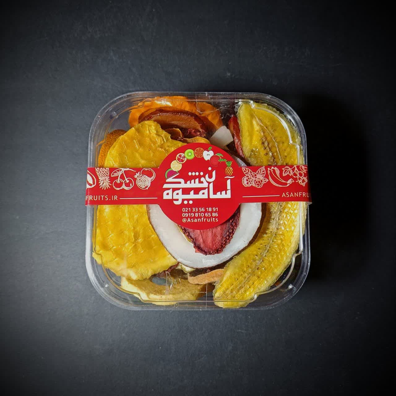 مخلوط میوه خشک 100 گرمی