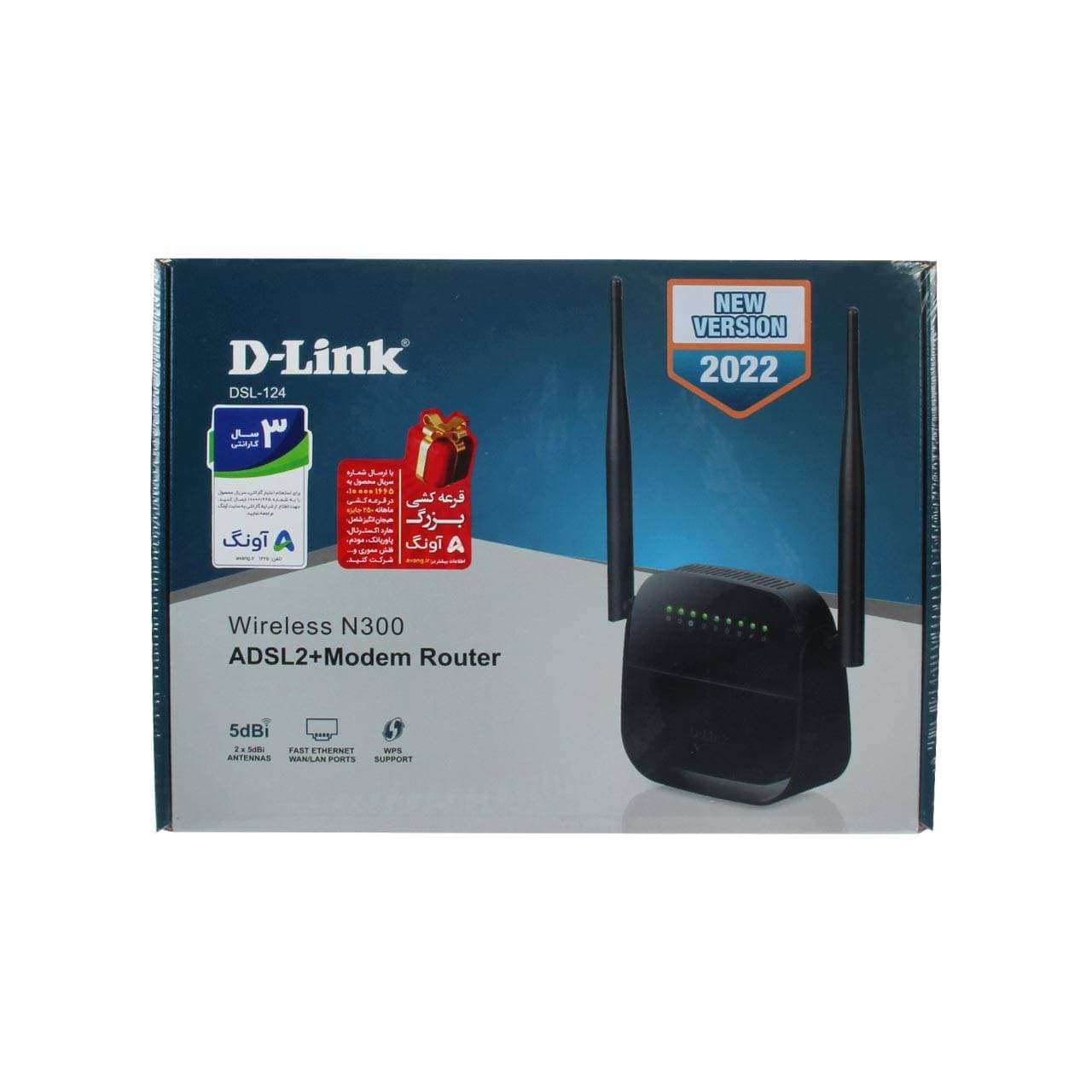 مودم روتر دی لینک مدل D-link DSL-124 — تصویر ۱۲
