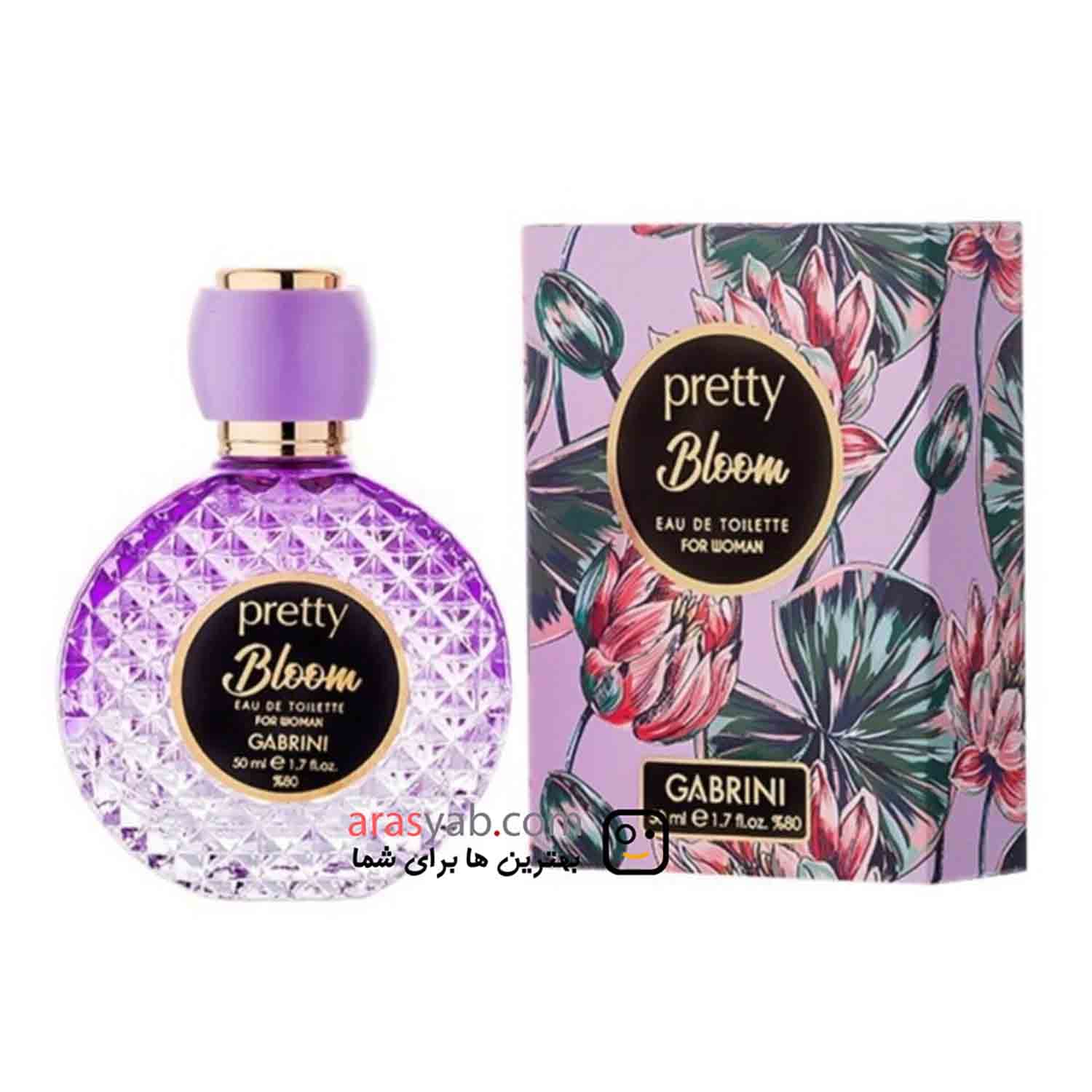 ادکلن زنانه گابرینی Gabrini مدل Pretty Bloom با رایحه ملایم و خنک حجم ۵۰ میل