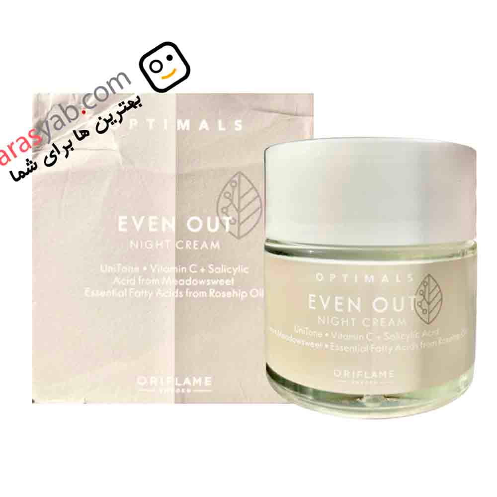 کرم شب ضد لک اوریفلیم Oriflame مدل even out سری optimals حجم ۵۰ میل