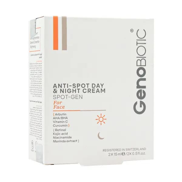 کرم ضد لک روز و شب ژنوبایوتیک 15 میلی لیتر GenoBiotic — تصویر ۲