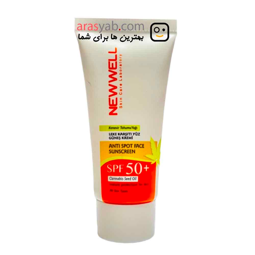ضد آفتاب ضد لک نیوول حاوی روغن شاهدانه و spf 50 برای انواع پوست حجم ۵۰ میل