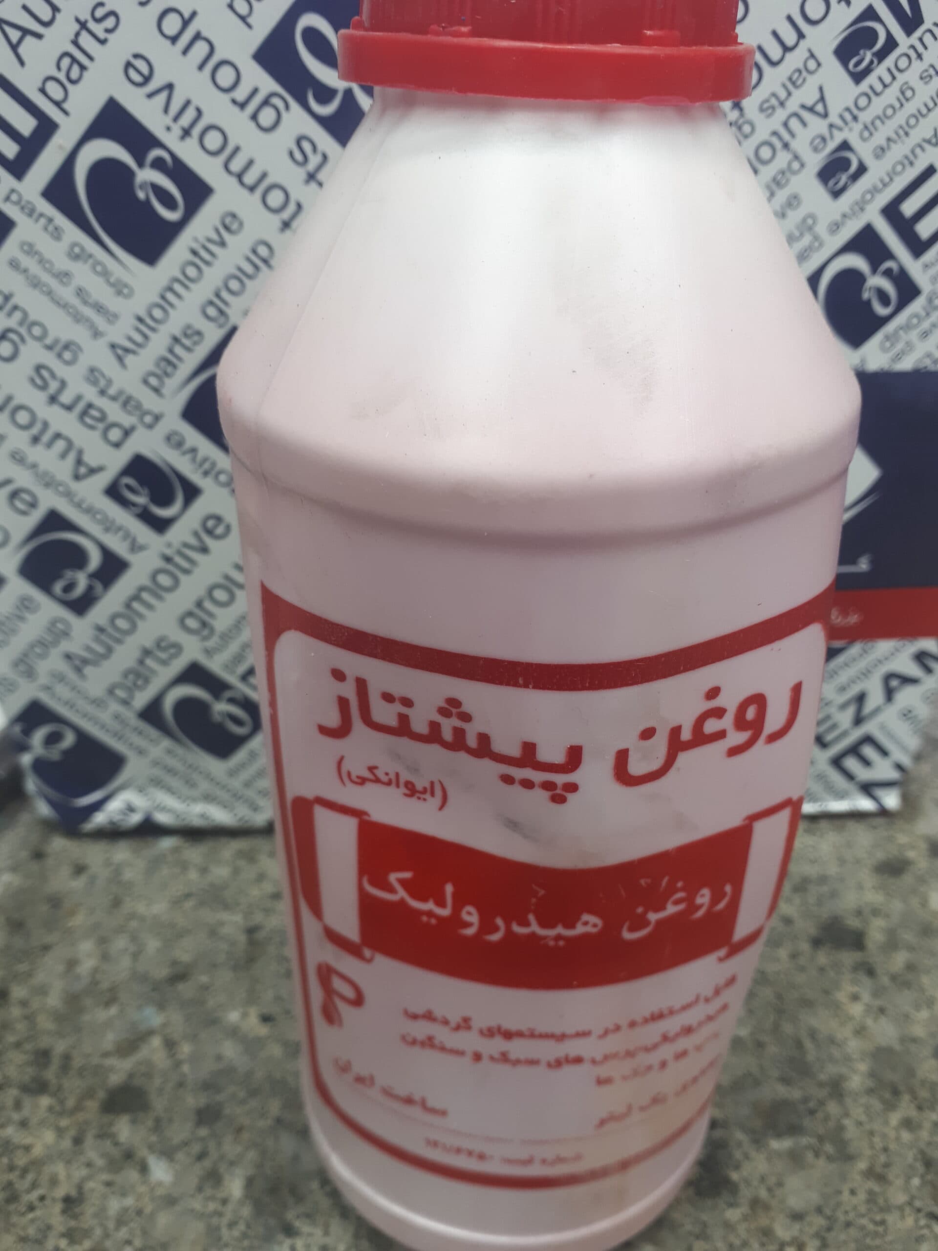 روغن هیدرولیک معمولی - نیک راه یدک