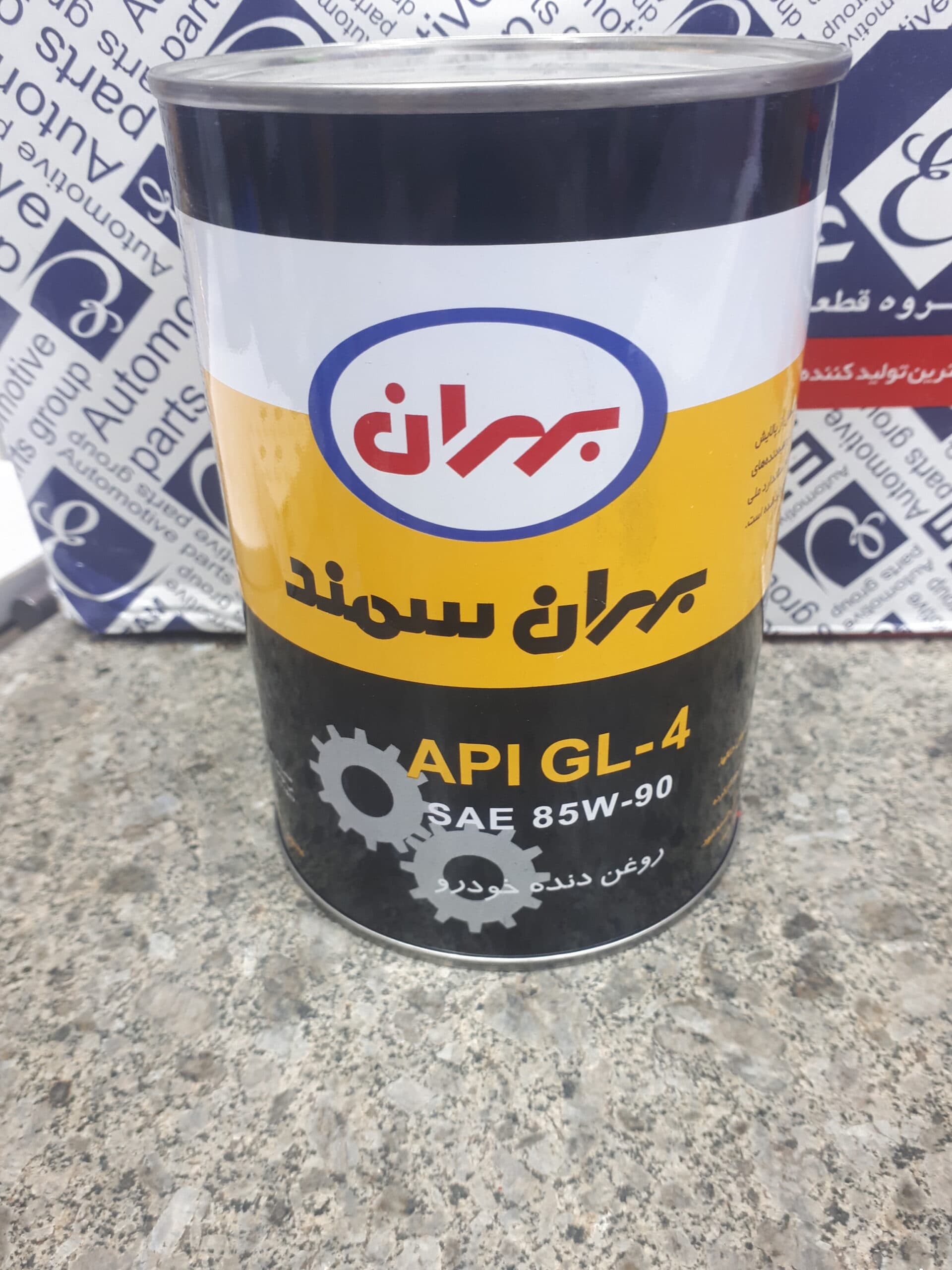 روغن دنده گیربکس (واسکازین) ۸۵-۹۰ بهران سمند - نیک راه یدک