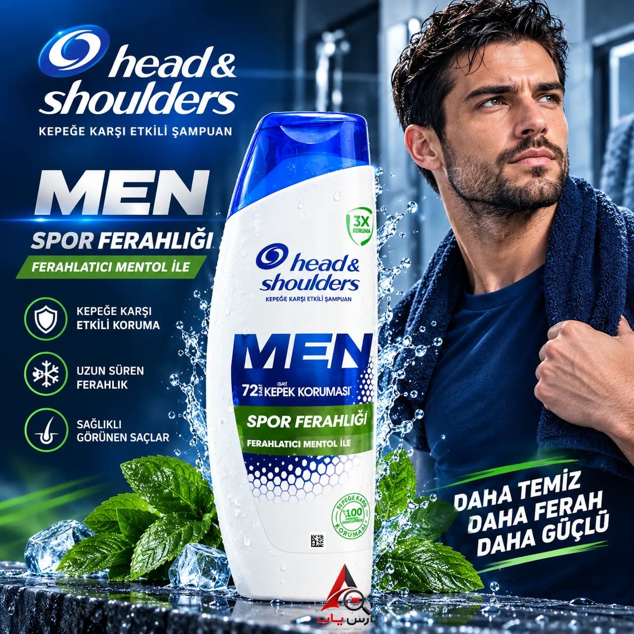 شامپو ضد شوره هد اند شولدرز head & shoulders مردانه ۷۲ ساعته حجم ۳۶۰ میل — تصویر ۷