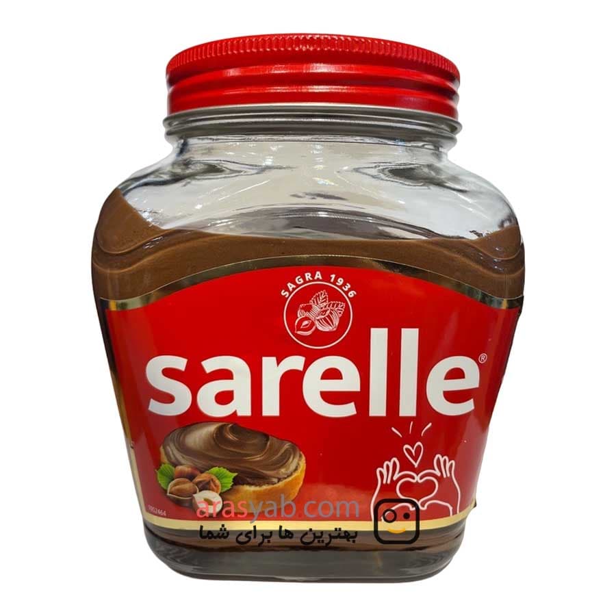 شکلات صبحانه سارلا sarelle فندقی وزن ۷۰۰ گرم