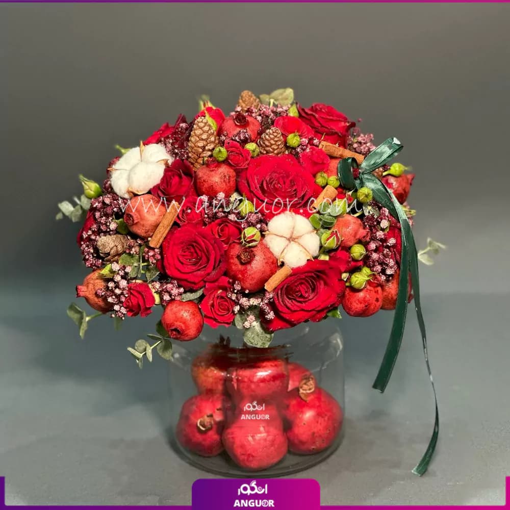 جار گل شب یلدا — تصویر ۴