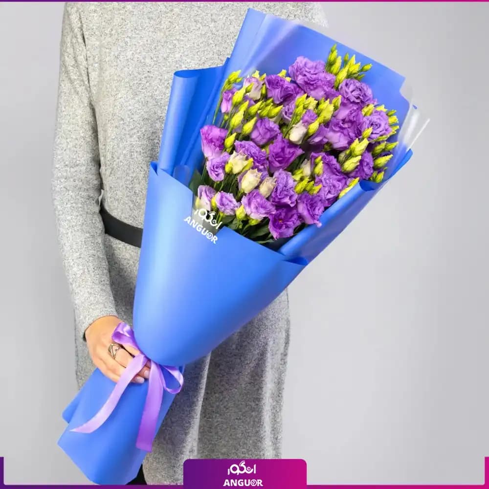 دسته گل لیسیانتوس بنفش