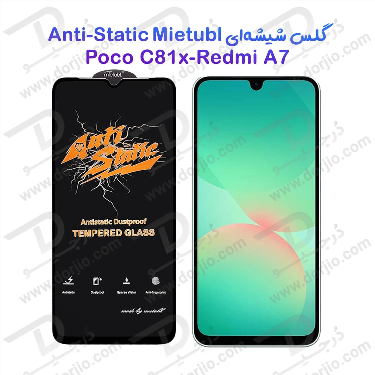 گلس شیشهای Redmi A7 مارک Mietubl مدل Anti-Static