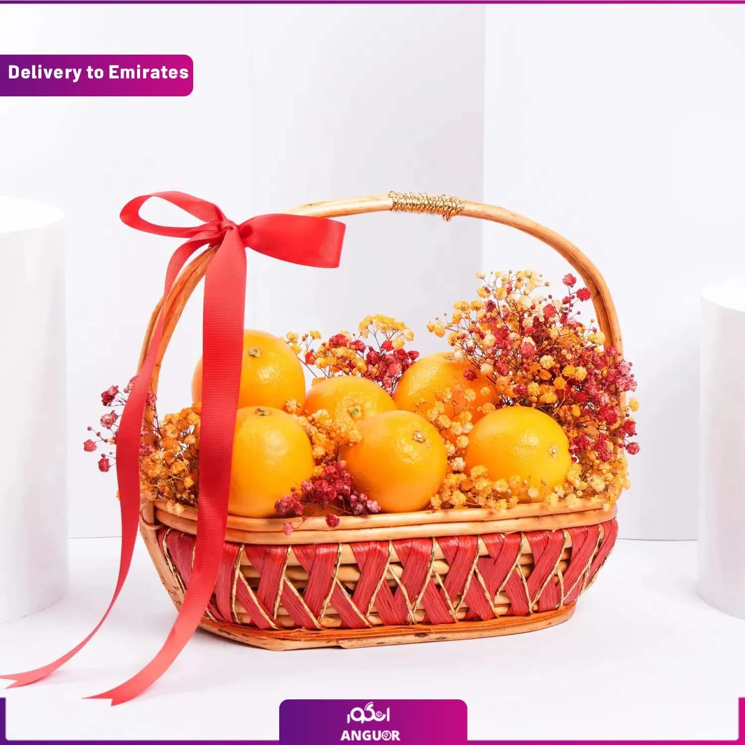 سبد پرتقالی ( دبی و امارات)