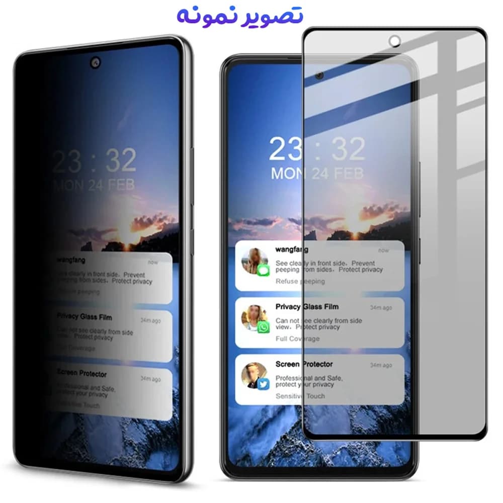 گلس حریم شخصی Galaxy S21 FE مارک Monkey — تصویر ۱۲