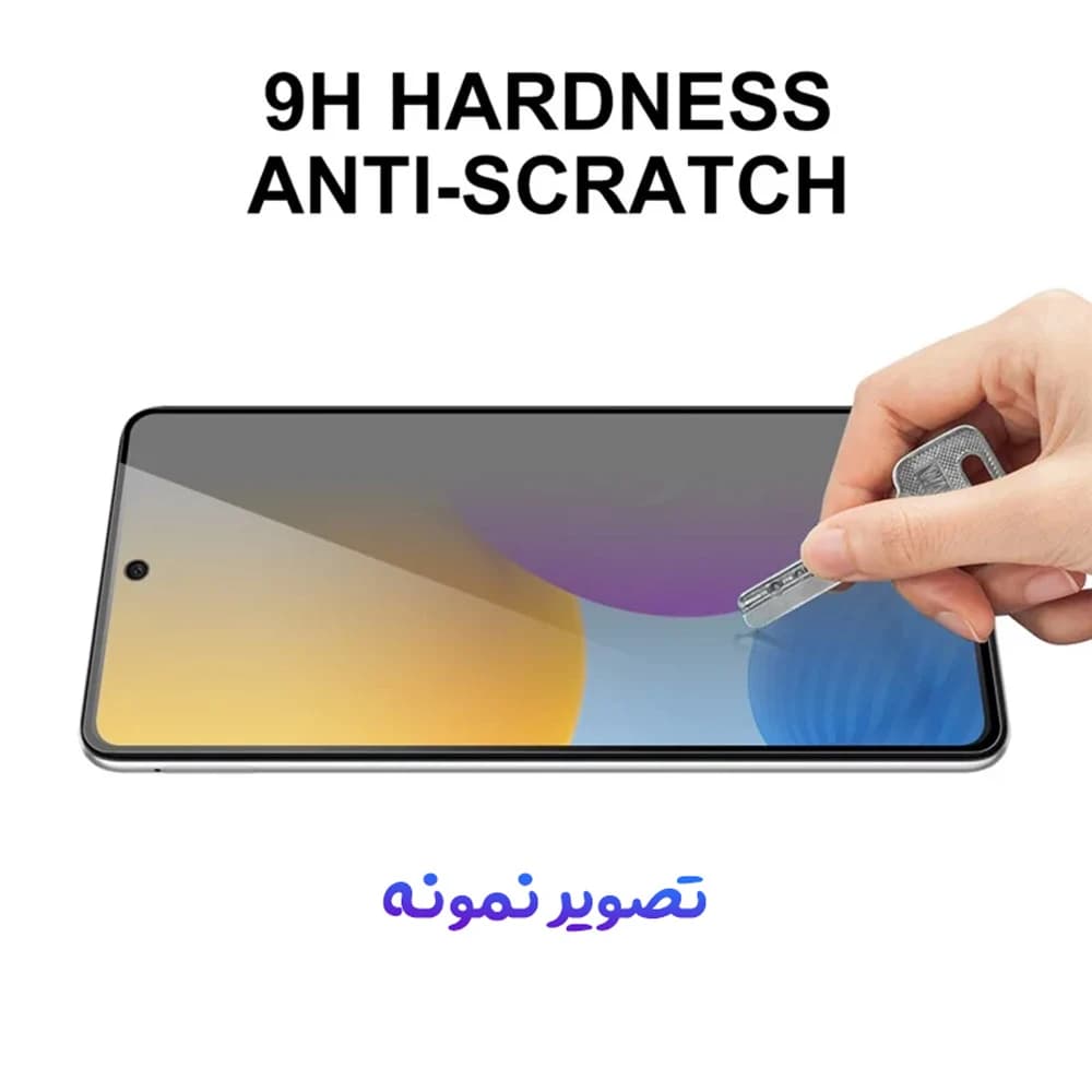 گلس حریم شخصی Galaxy S21 FE مارک Monkey — تصویر ۵