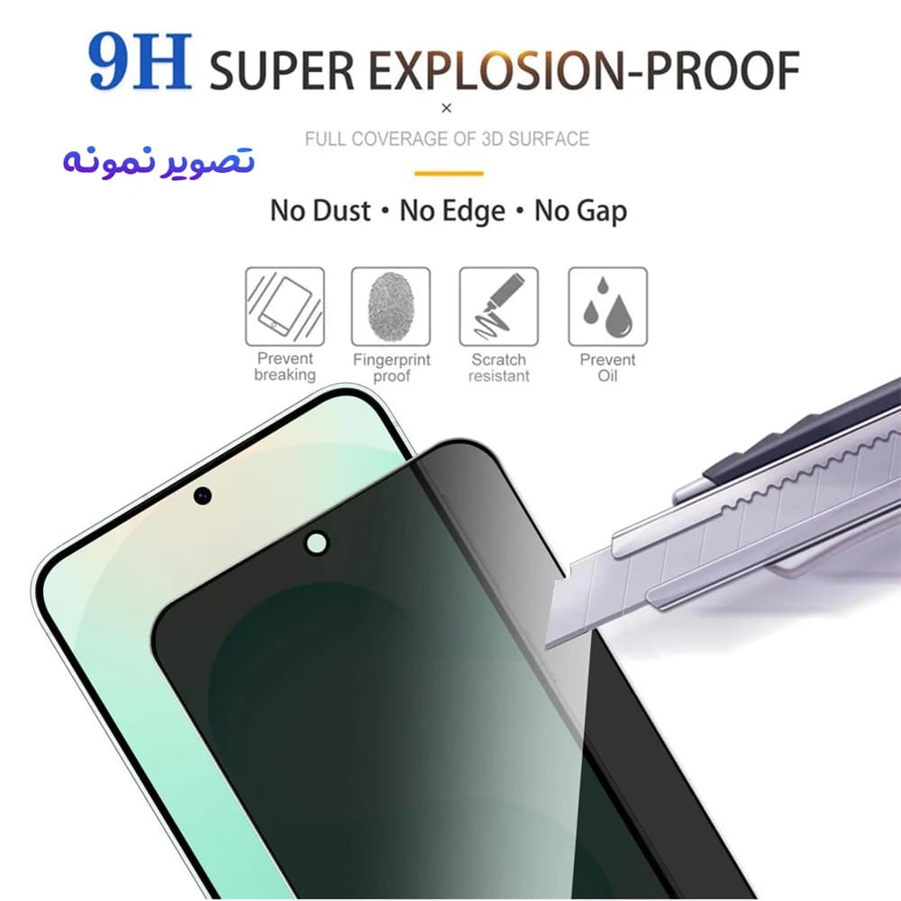 گلس حریم شخصی Galaxy S24 FE مارک Monkey — تصویر ۱۲