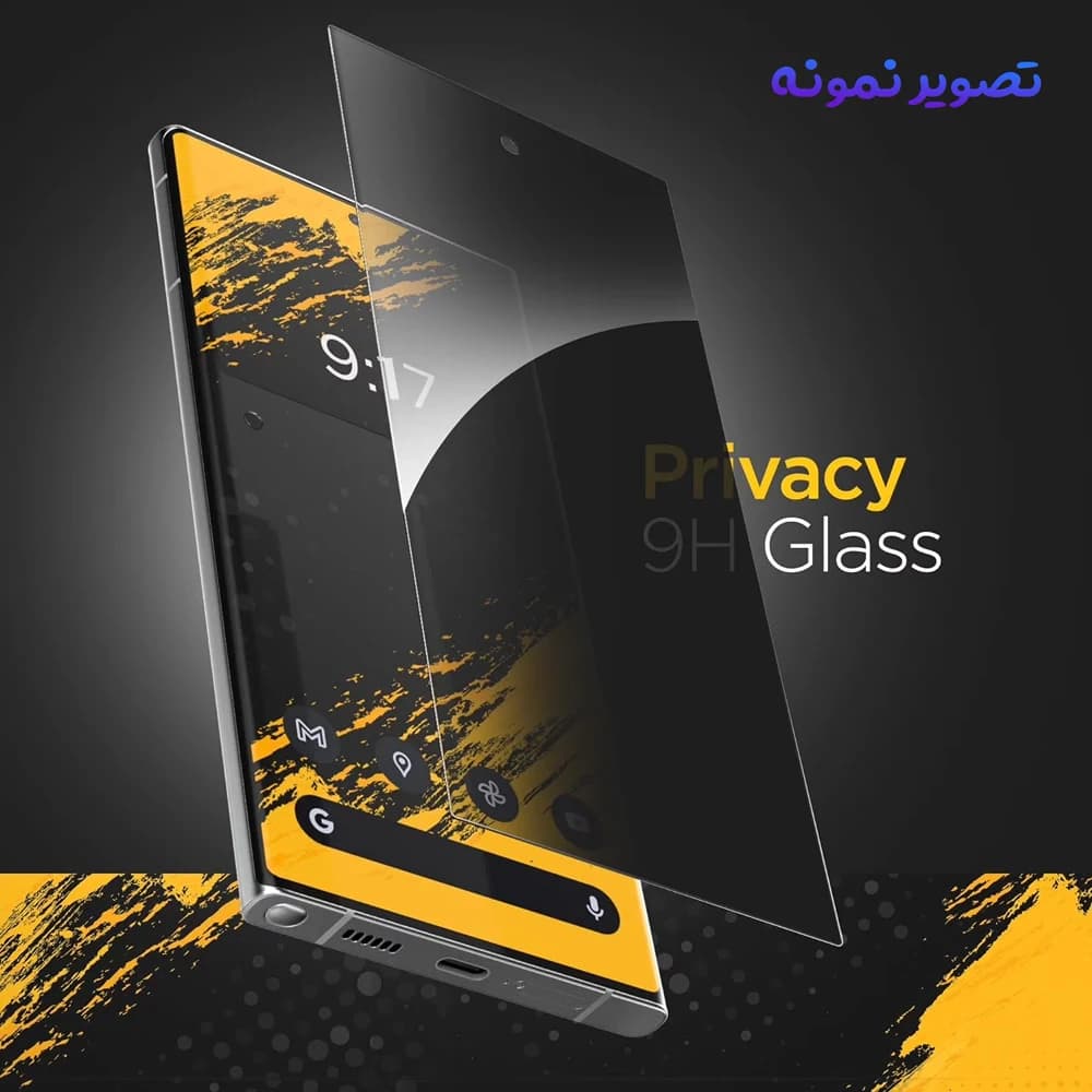 گلس حریم شخصی Galaxy S24 Ultra مارک Monkey — تصویر ۶