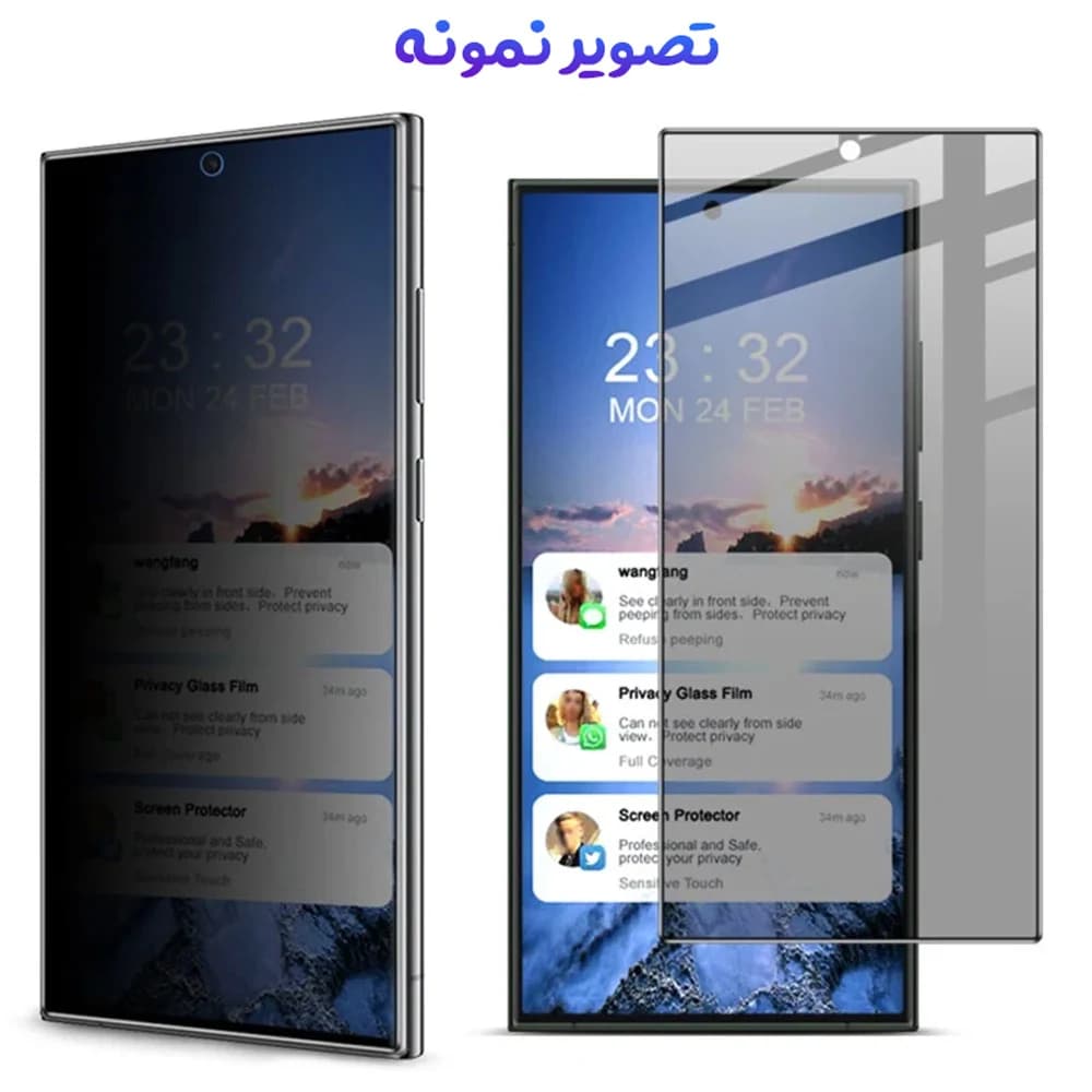 گلس حریم شخصی Galaxy S24 Ultra مارک Monkey — تصویر ۷