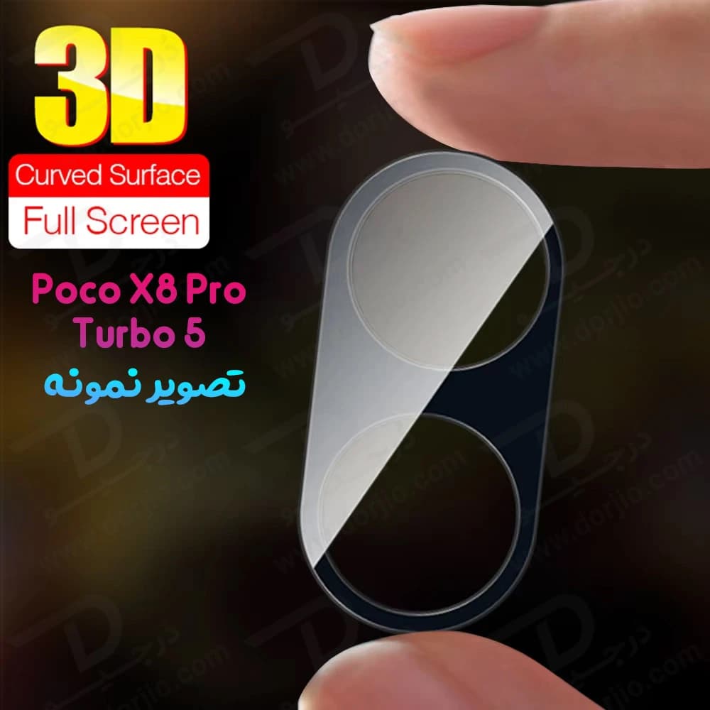 محافظ لنز Redmi Turbo 5 مدل 3D — تصویر ۸