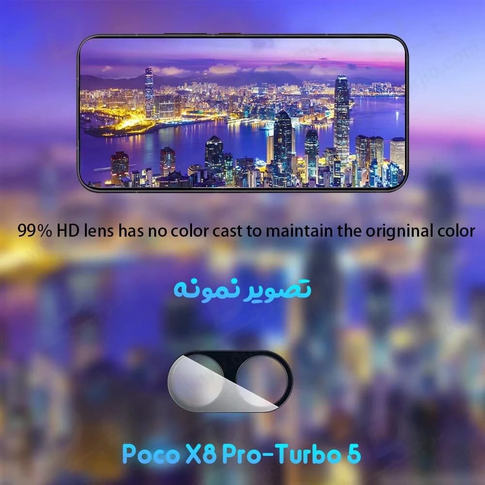 محافظ لنز Redmi Turbo 5 مدل 3D — تصویر ۶