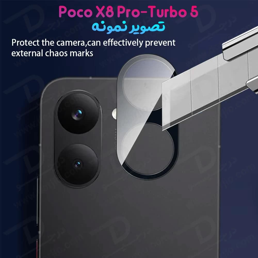 محافظ لنز Redmi Turbo 5 مدل 3D — تصویر ۹