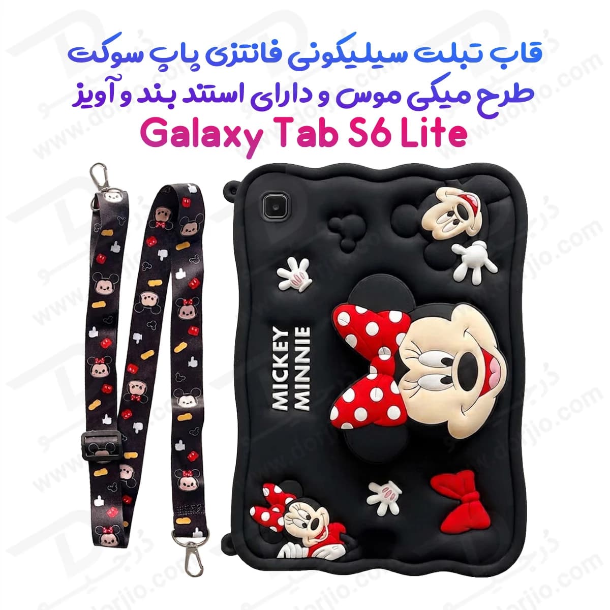 قاب سیلیکونی فانتزی تبلت Samsung S6 Lite طرح مینی‌ و‌ میکی‌موس Mickey Minnie