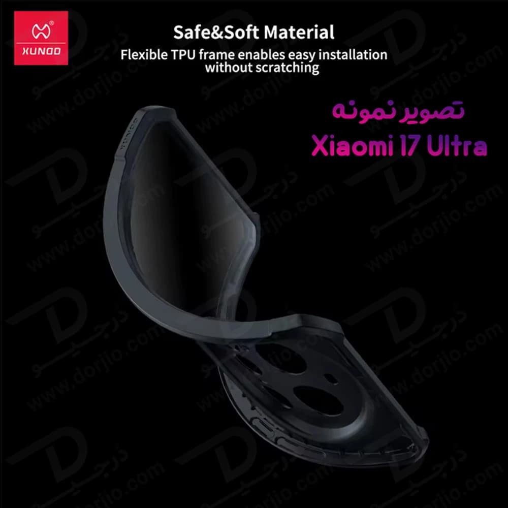 کریستال شیلد مات Xiaomi 17 Ultra مارک XUNDD سری Beatle — تصویر ۷