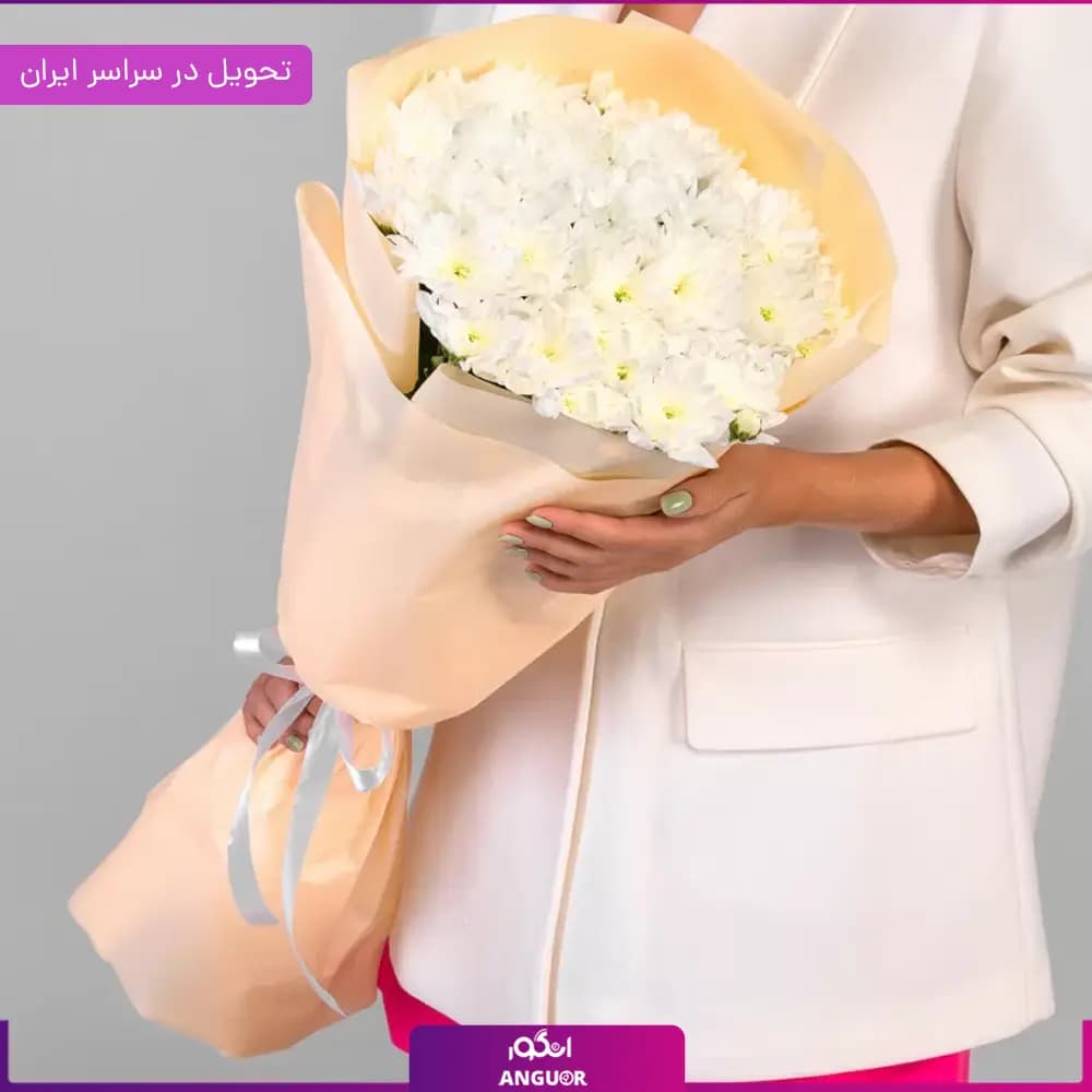 دسته گل داوودی
