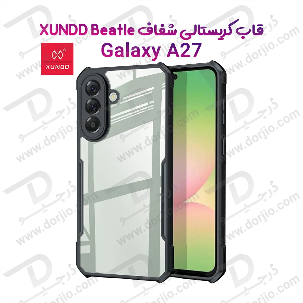 کریستال شیلد شفاف Galaxy A27 مارک XUNDD سری Beatle — تصویر ۲