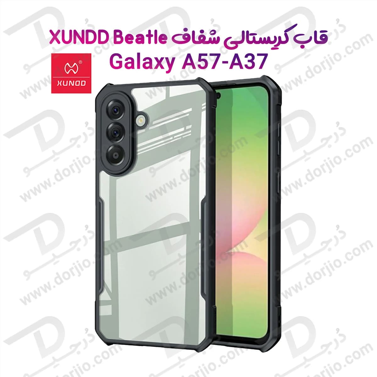 کریستال شیلد شفاف Galaxy A57 مارک XUNDD سری Beatle — تصویر ۲