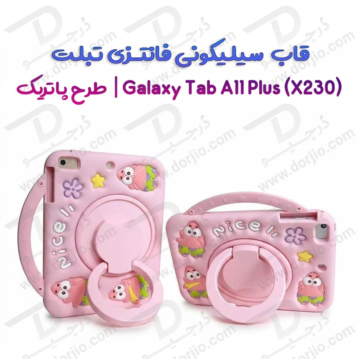 قاب سیلیکونی فانتزی تبلت Samsung A11 Plus ( X230 ) | طرح فضانورد با استند و بند آویز — تصویر ۱۰