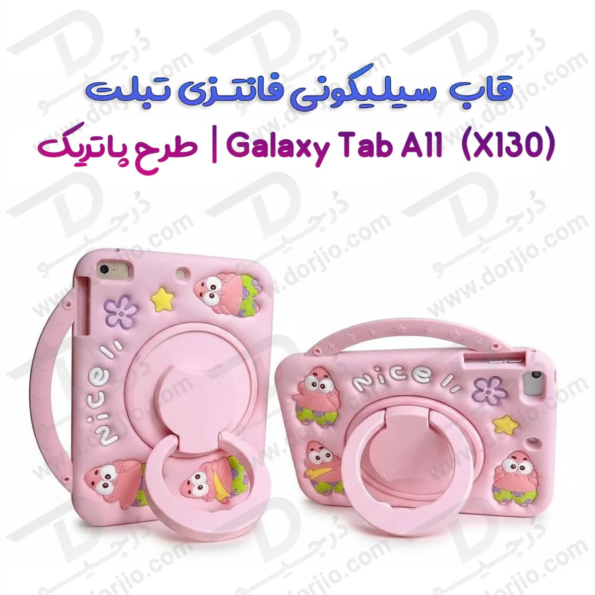 قاب سیلیکونی فانتزی تبلت Samsung A11 ( X130 ) | طرح فضانورد با استند و بند آویز — تصویر ۱۰