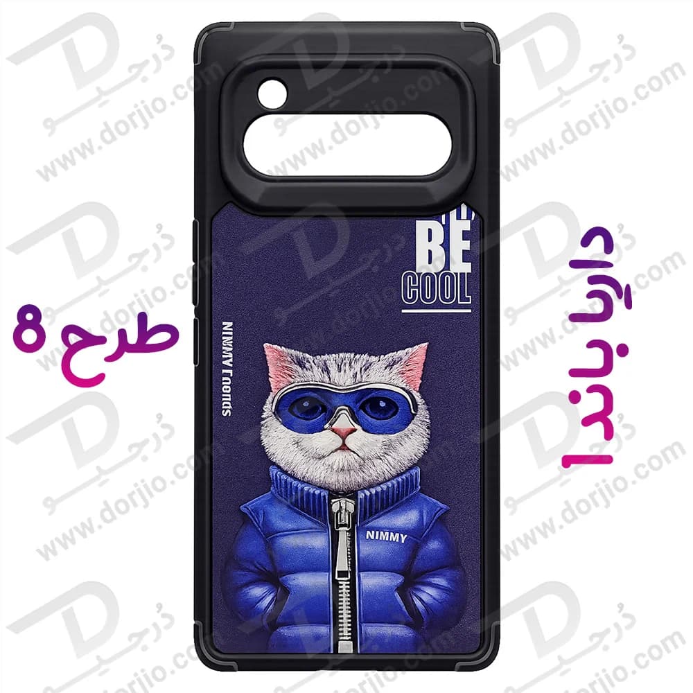 قاب ژله ای طرح دار داریا باند 1 – Daria Bond 1 — تصویر ۱۱
