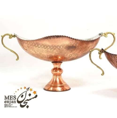 کشکول دسته دار مسی ( 1939 )