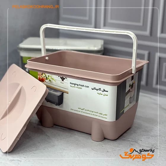 سطل کابینتی مدل سایه — تصویر ۳