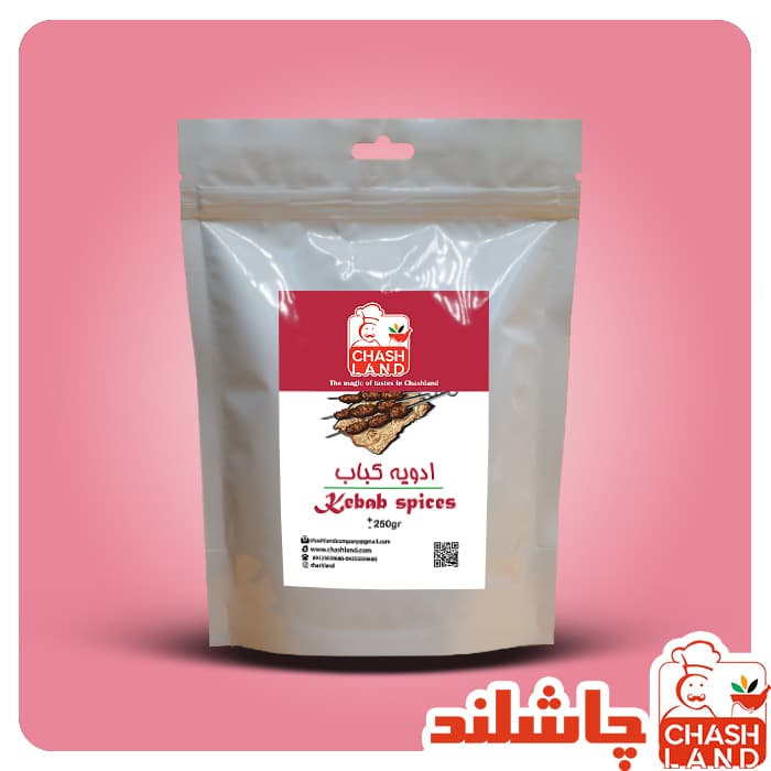 ادویه کباب کوبیده250گرم چاشلند