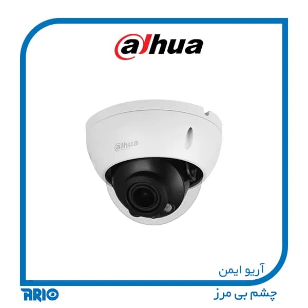 دوربین مداربسته تحت شبکه داهوا 2431RP-ZS-S2 — تصویر ۲