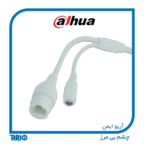 دوربین مداربسته تحت شبکه داهوا 2431RP-ZS-S2 — تصویر ۳