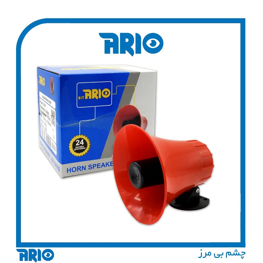 بلندگو دزدگیر اماکن آریو AR-SP800 — تصویر ۲