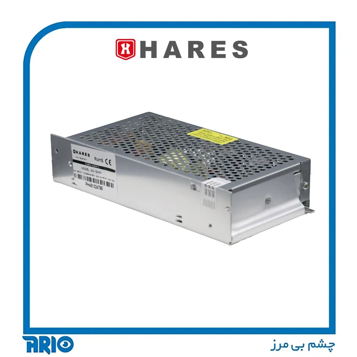 آداپتور 12 ولت 10 آمپر صنعتی حارس — تصویر ۶
