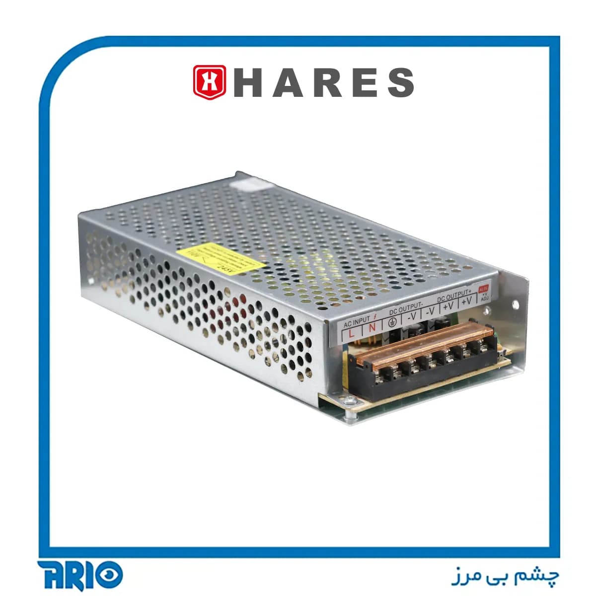 آداپتور 12 ولت 10 آمپر صنعتی حارس — تصویر ۵