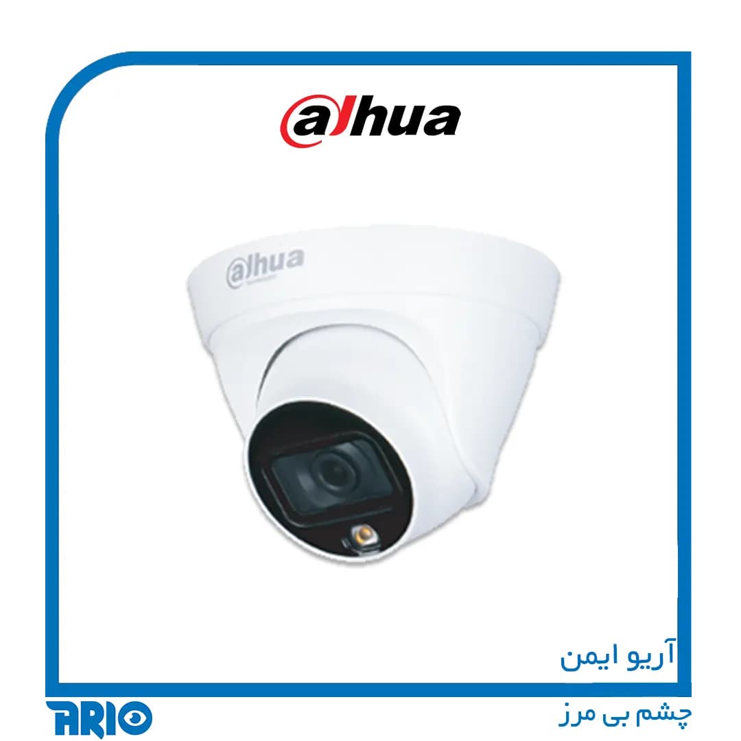 دوربين دام تحت شبكه داهوا IPC-HDW1239T1 — تصویر ۶