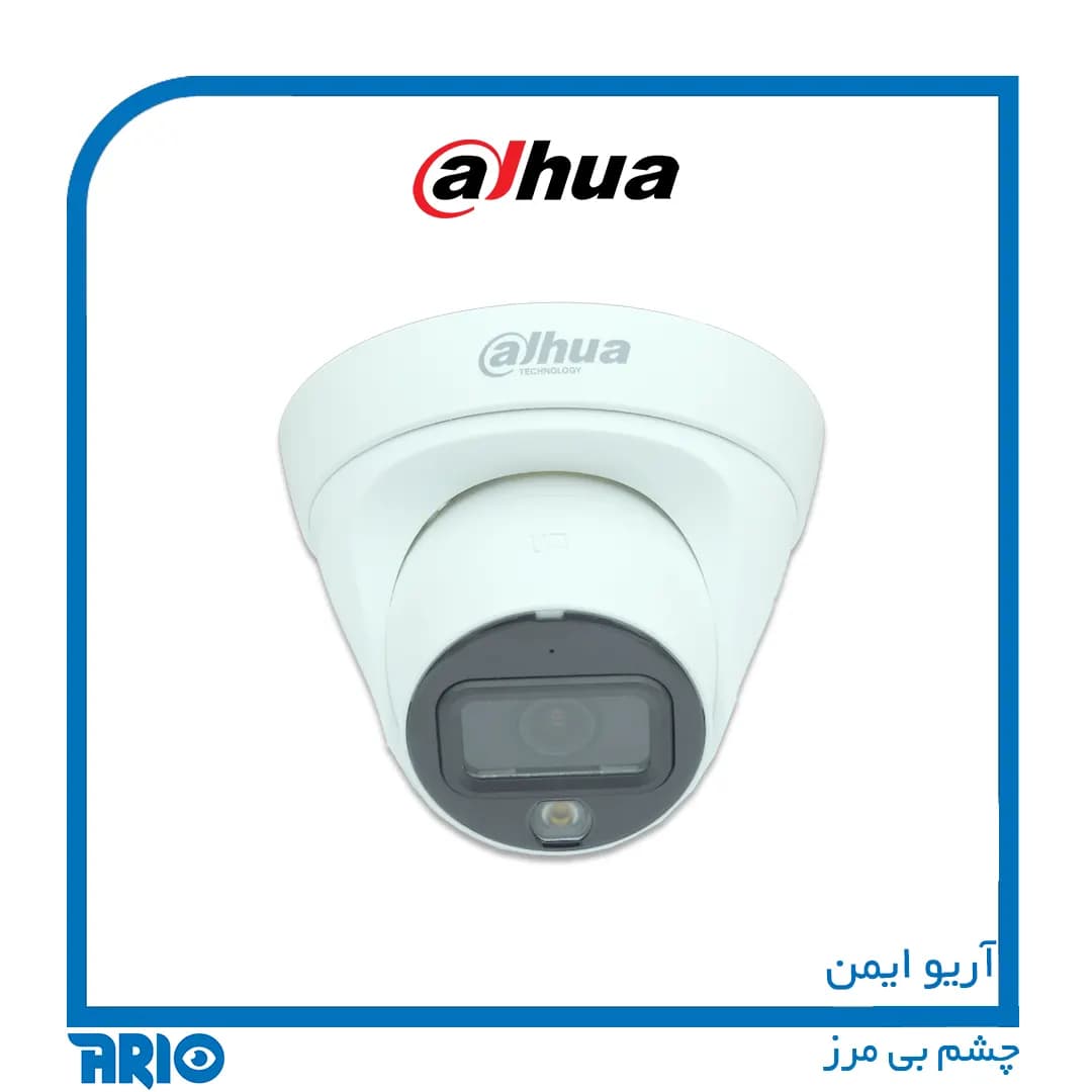 دوربين دام تحت شبكه داهوا IPC-HDW1239T1 — تصویر ۷
