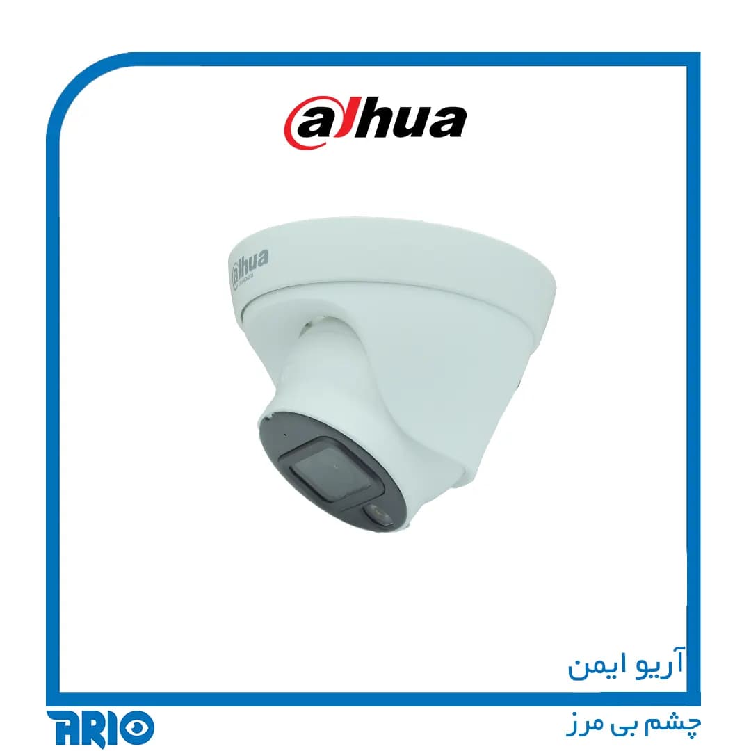 دوربين دام تحت شبكه داهوا IPC-HDW1239T1 — تصویر ۴