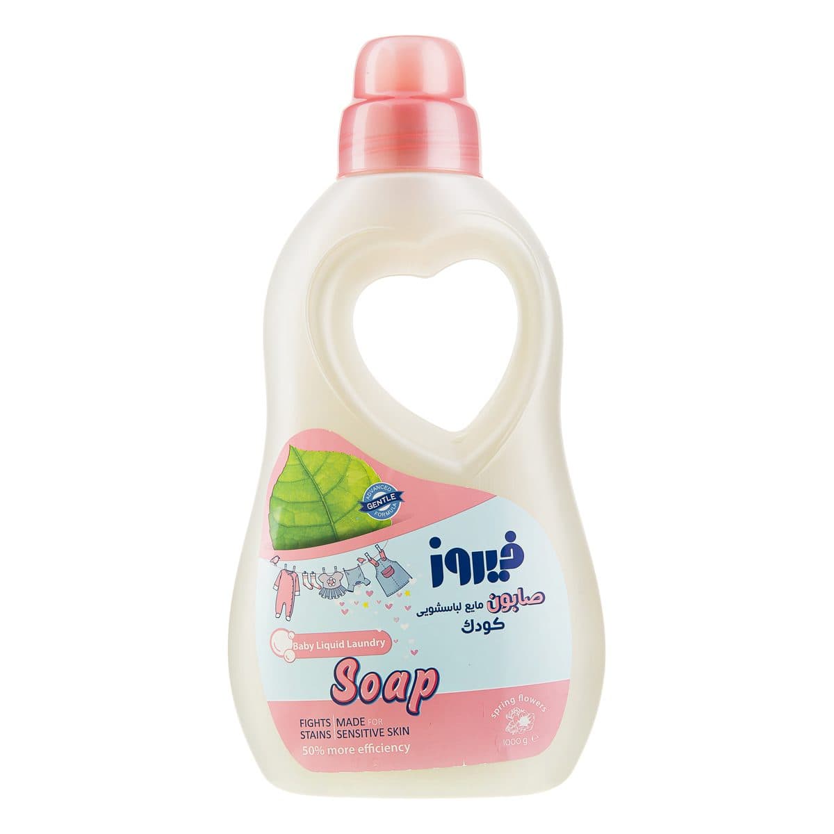 صابون مایع لباسشویی کودک 1000 گرمی فیروز firooz — تصویر ۶