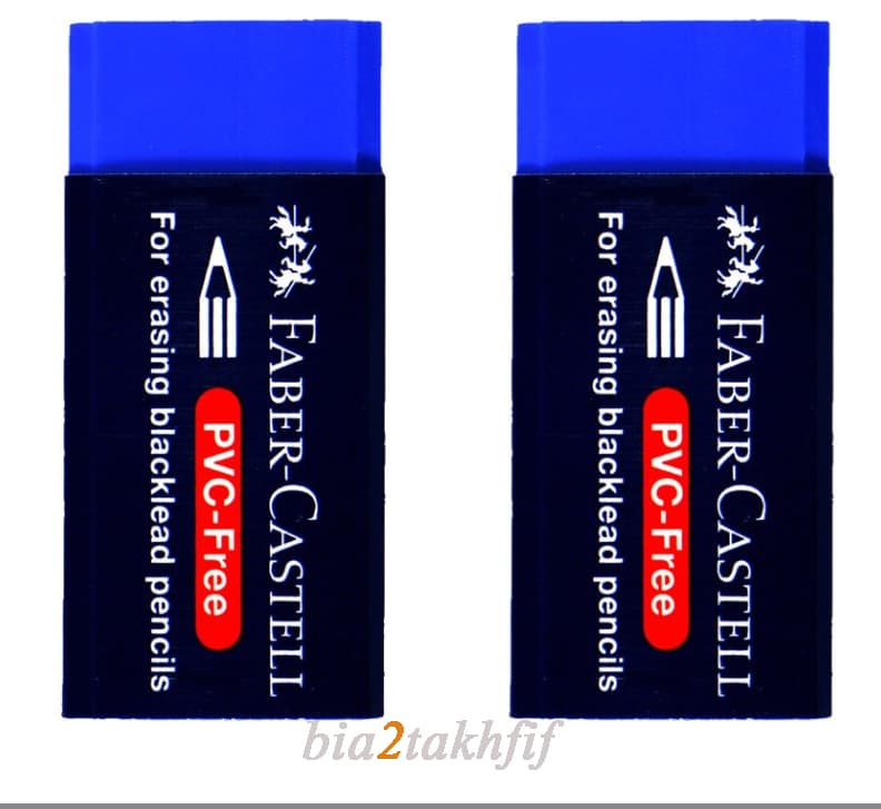 پاک کن PVC FREE بسته 2 عددی فابر کاستل