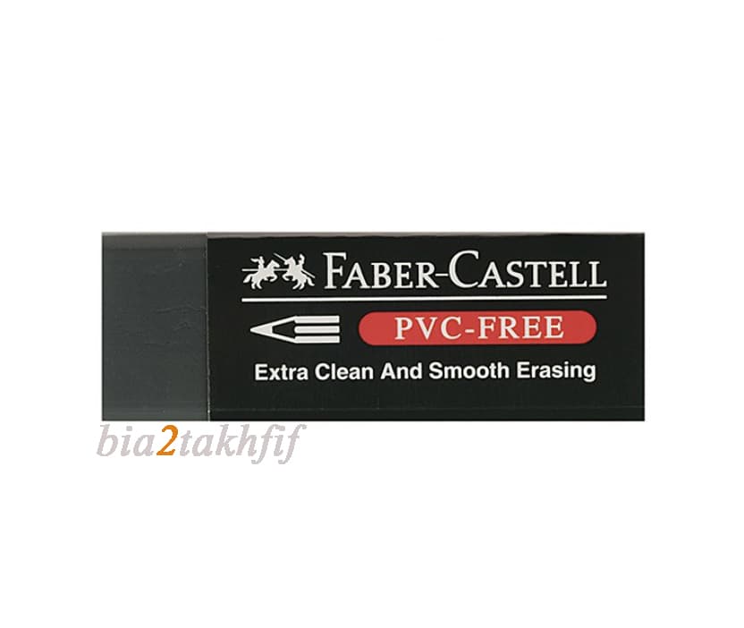 پاک کن PVC FREE فابر کاستل سایز بزرگ بسته 5عددی