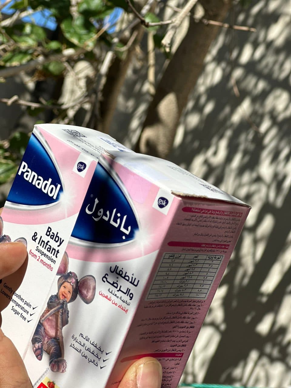 شربت ضد درد و تب بر پانادول 2 ماه تا 5 سال Panadol — تصویر ۹