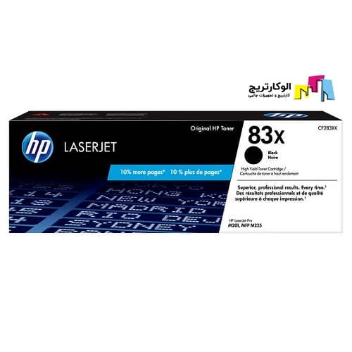 کارتریج 83x اچ پی مشکی
