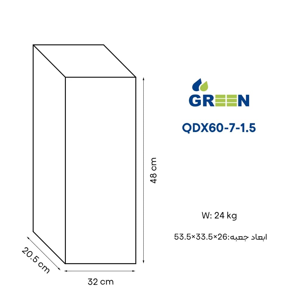 پمپ کفکش گرین مدل Green QDX60-7-1.5 — تصویر ۳
